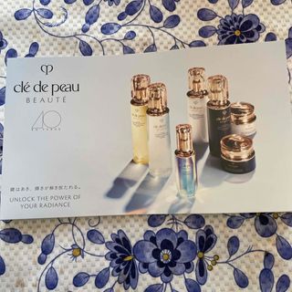 クレドポーボーテ(クレ・ド・ポー ボーテ)のクレドポーボーテ  サンプル　clé de peau BEAUTÉ(サンプル/トライアルキット)