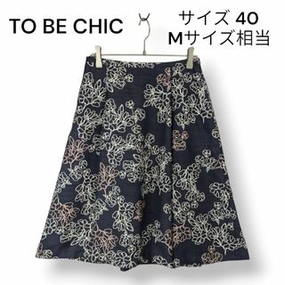 トゥービーシック(TO BE CHIC)の【美品】トゥービーシック フラワー プリント スカート ウエストゴム 花柄 40(ひざ丈スカート)