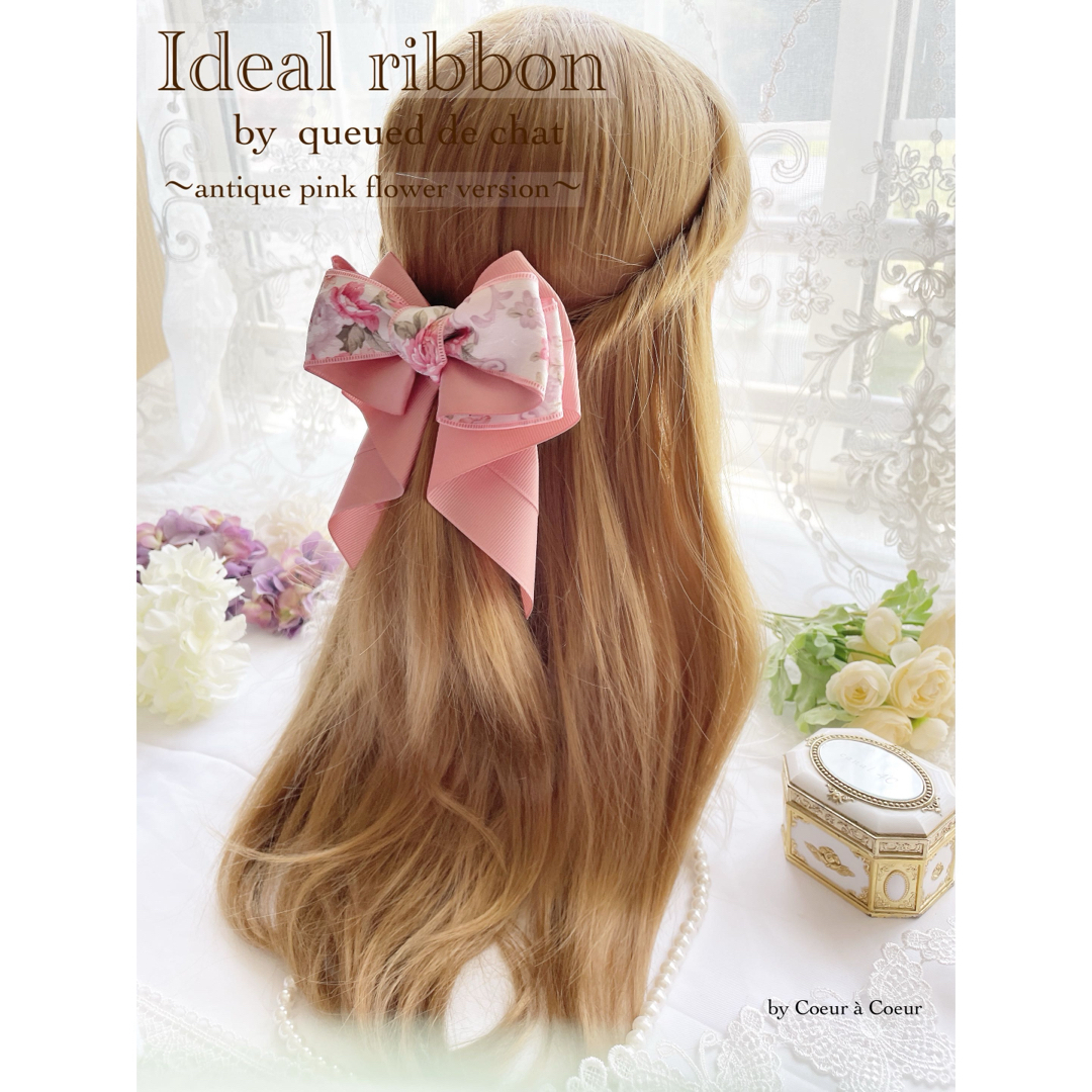 Ideal ribbon  antique pink flower ver ハンドメイドのアクセサリー(ヘアアクセサリー)の商品写真