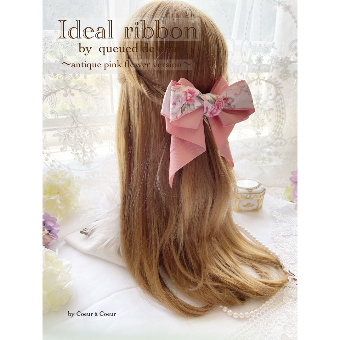 Ideal ribbon  antique pink flower ver ハンドメイドのアクセサリー(ヘアアクセサリー)の商品写真