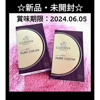 ゴディバ(GODIVA)のGODIVA　パウダーココア　2袋セット  数量限定(その他)