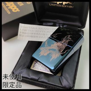 ジッポー(ZIPPO)の【入手困難】天野喜孝☆夢見月Zippoライター　未使用・限定品　箱付　アクア(タバコグッズ)