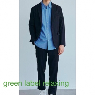 ユナイテッドアローズグリーンレーベルリラクシング(UNITED ARROWS green label relaxing)のウォッシャブル TWサージ テーラード ジャケット&ナロー ユーティリティパンツ(セットアップ)