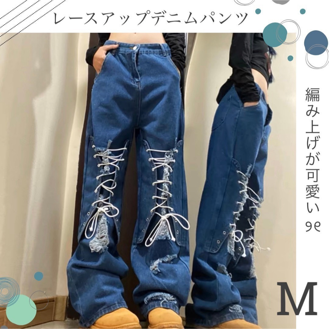 レースアップ デニムパンツ M 編み上げ Y2K ストリート 韓ストの レースアップ デニムパンツ M 編み上げ Y2K ストリート 韓ストの