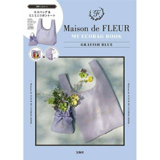 メゾンドフルール(Maison de FLEUR)の未開封★メゾン・ド・フルール エコバッグ＆ミニミニリボントート GRAYISH(エコバッグ)