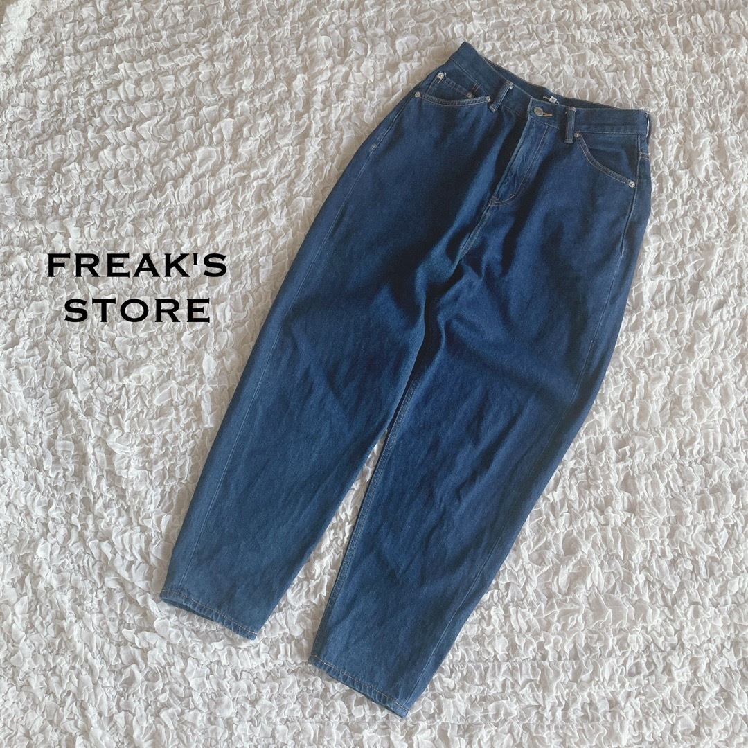 FREAK'S STORE(フリークスストア)のフリークスストア　バルーンデニムパンツ　コットン100% レディースのパンツ(デニム/ジーンズ)の商品写真