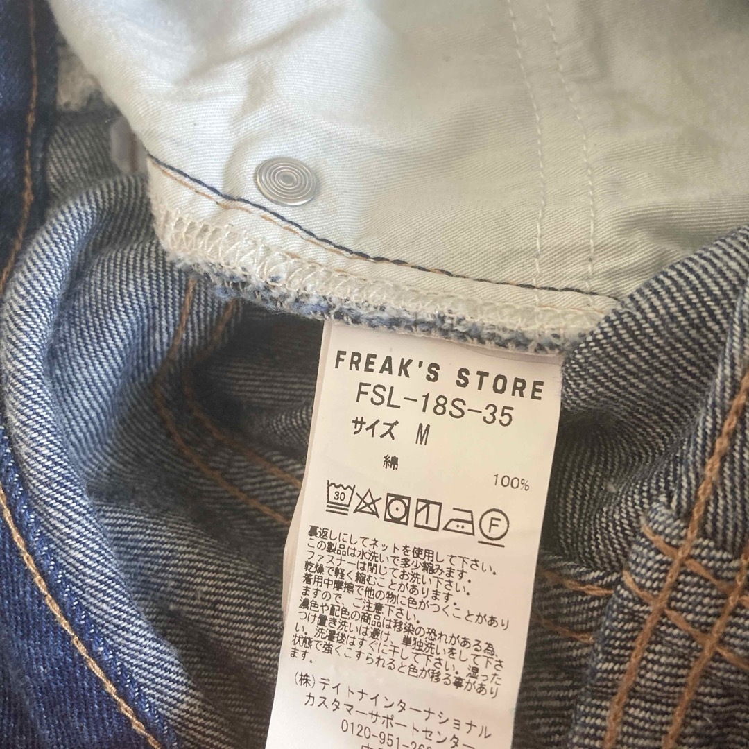 FREAK'S STORE(フリークスストア)のフリークスストア　バルーンデニムパンツ　コットン100% レディースのパンツ(デニム/ジーンズ)の商品写真