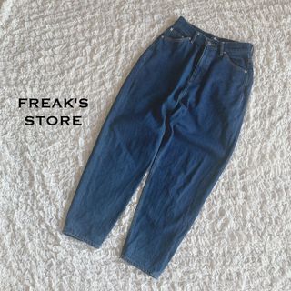 フリークスストア(FREAK'S STORE)のフリークスストア　バルーンデニムパンツ　コットン100%(デニム/ジーンズ)