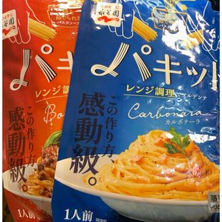 Nagatanien - 永谷園 パキット  パスタソース  ボロネーゼ  カルボナーラ セット