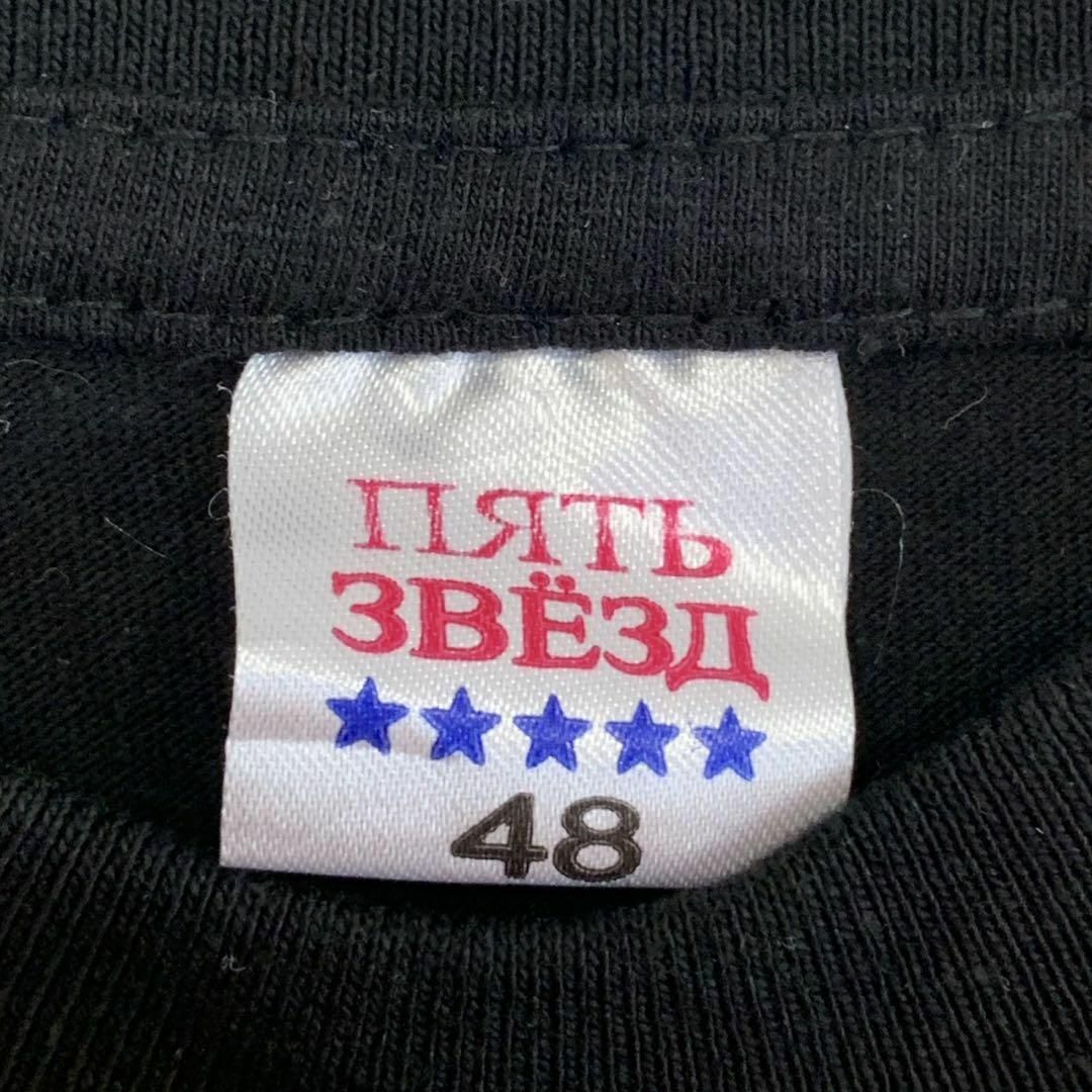 ロシア語プリント 3BE3π 半袖 プリントTシャツ 48サイズ メンズのトップス(Tシャツ/カットソー(半袖/袖なし))の商品写真