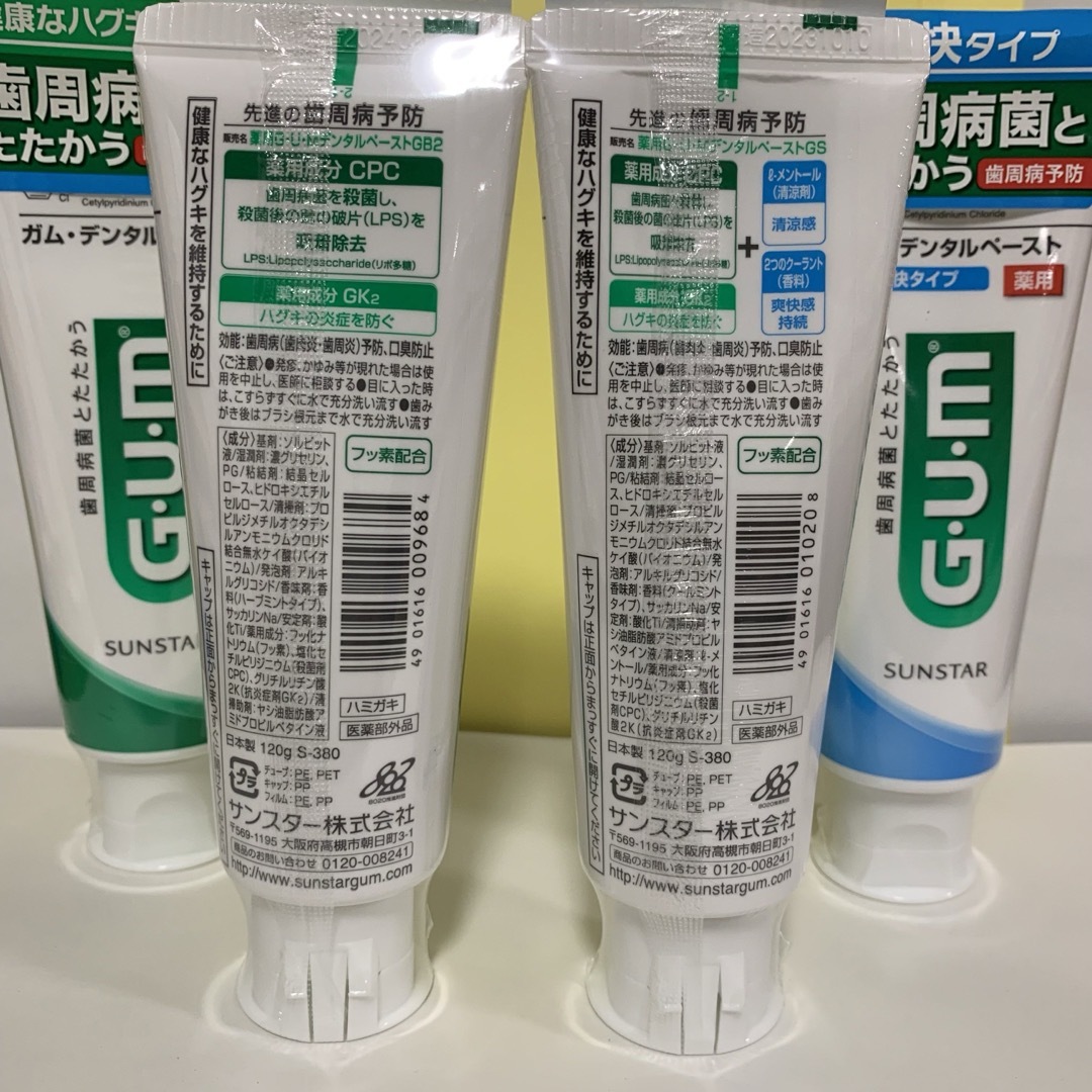 SUNSTAR(サンスター)の【ガム デンタルペースト 薬用 120g×4本 】フッ素配合 歯周病 歯磨き粉  コスメ/美容のオーラルケア(歯磨き粉)の商品写真