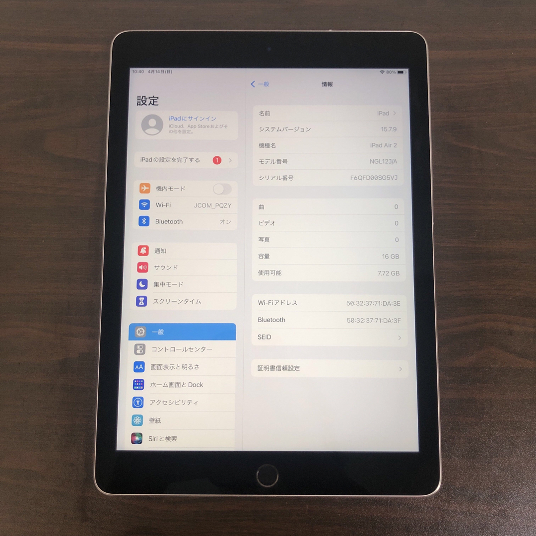 iPad(アイパッド)の5304 美品☆電池ほぼ新品☆iPadAir2第2世代16GB WIFIモデル☆ スマホ/家電/カメラのPC/タブレット(タブレット)の商品写真