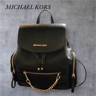 マイケルコース(Michael Kors)の【極美品】マイケルコース レザー リュック バックパック ジェットセットチェーン(リュック/バックパック)