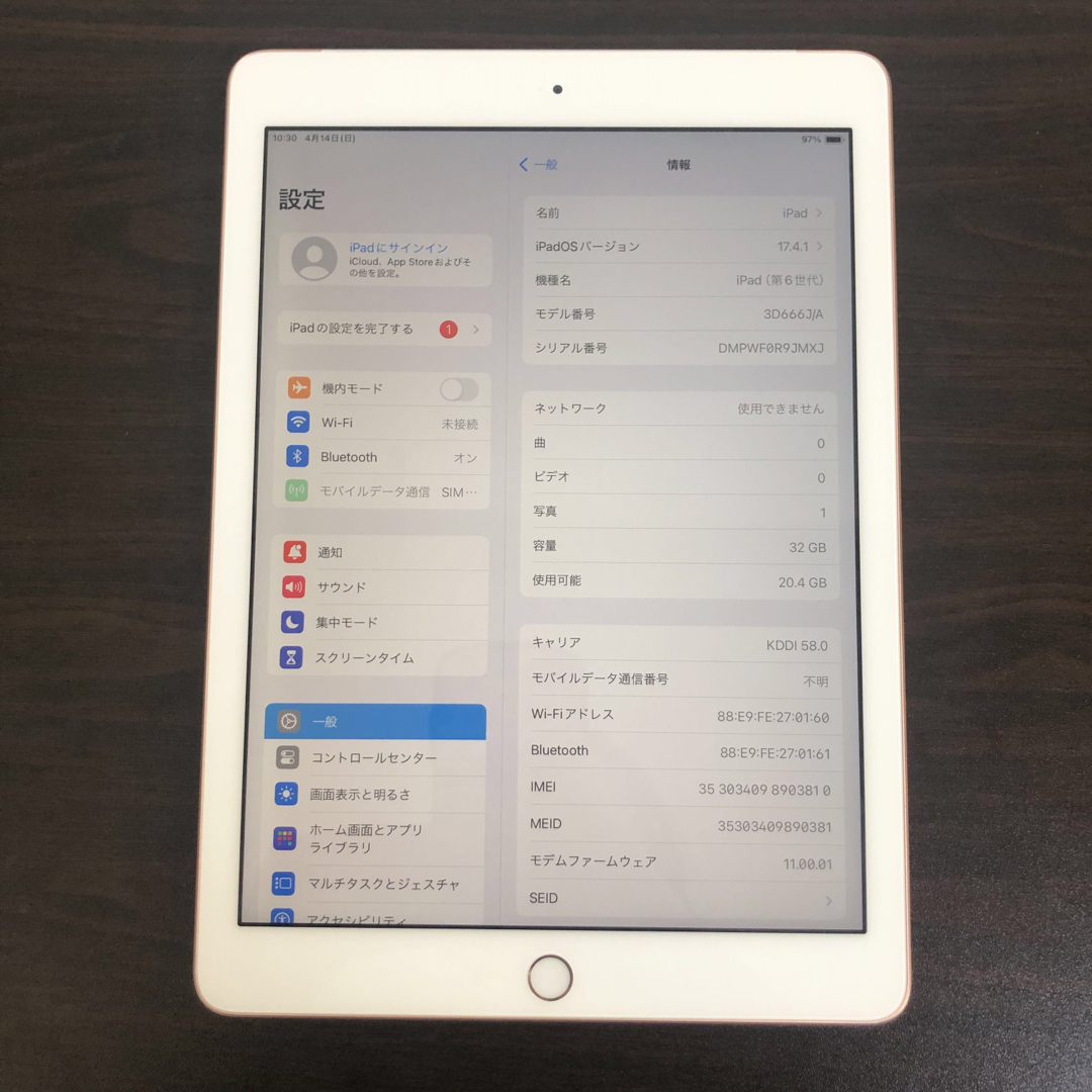 iPad - 259【早い者勝ち】電池最良好☆iPad6 第6世代 32GB SIMフリー iPad - 259【早い者勝ち】電池最良好☆iPad6 第6世代 32GB SIMフリー