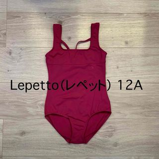 レペット(repetto)のレペット　Lepetto  12A レオタード　8歳 9歳 10歳  11歳(ダンス/バレエ)