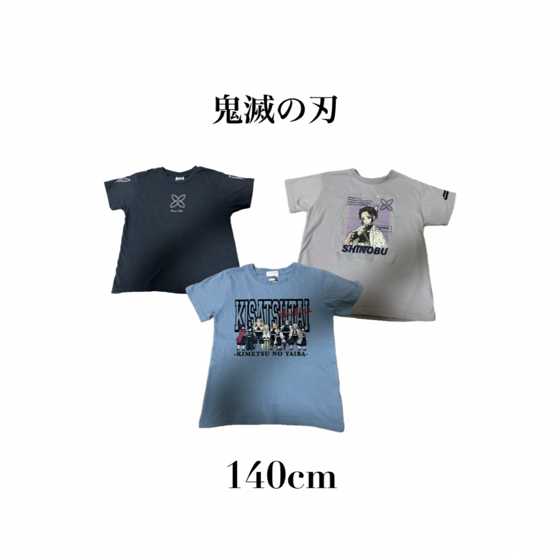 BANDAI(バンダイ)のまとめ売り【鬼滅の刃】子供用 キッズ　半袖Tシャツ　140cm キッズ/ベビー/マタニティのキッズ服男の子用(90cm~)(Tシャツ/カットソー)の商品写真