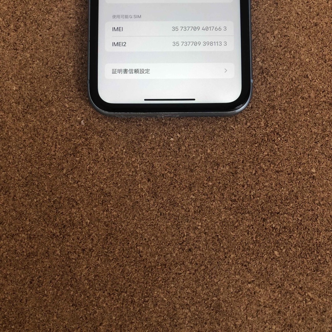 iPhone(アイフォーン)の289【早い者勝ち】電池最良好☆iPhoneXR 128GB SIMフリー☆ スマホ/家電/カメラのスマートフォン/携帯電話(スマートフォン本体)の商品写真