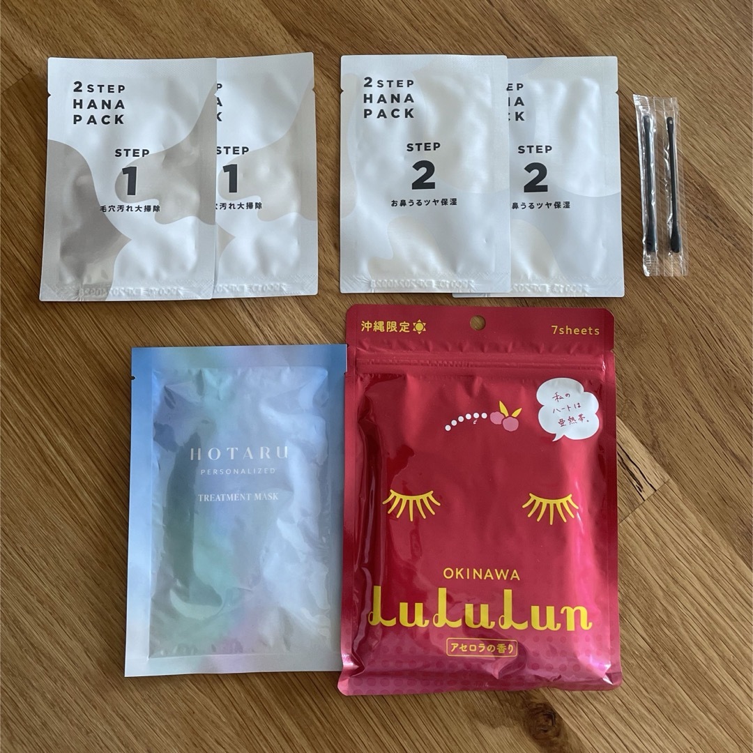 LuLuLun(ルルルン)のルルン7枚＋ホタルトリートメントマスク 1枚＋2ステップ鼻パック2回分 コスメ/美容のスキンケア/基礎化粧品(パック/フェイスマスク)の商品写真