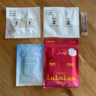 ルルルン(LuLuLun)のルルン7枚＋ホタルトリートメントマスク 1枚＋2ステップ鼻パック2回分(パック/フェイスマスク)