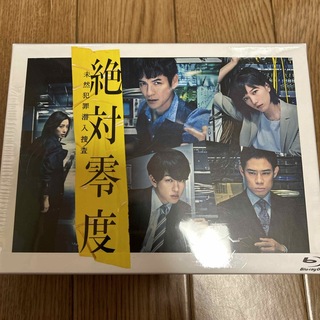 [新品、未使用] 絶対零度〜未然犯罪潜入捜査〜　Blu-ray　BOX(TVドラマ)