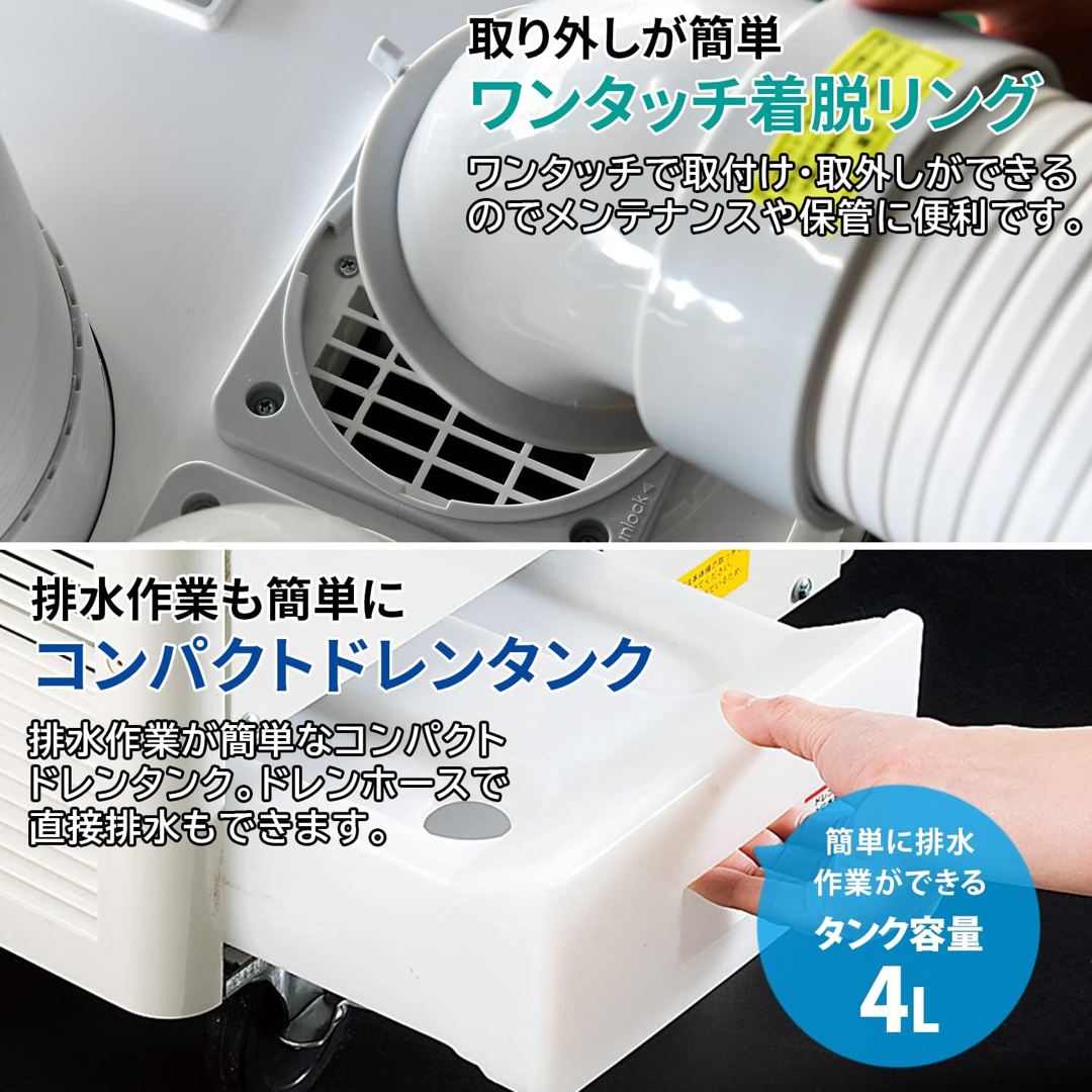 【工事不要】ナカトミ(NAKATOMI) スポットクーラー ツインダクト スマホ/家電/カメラの冷暖房/空調(エアコン)の商品写真