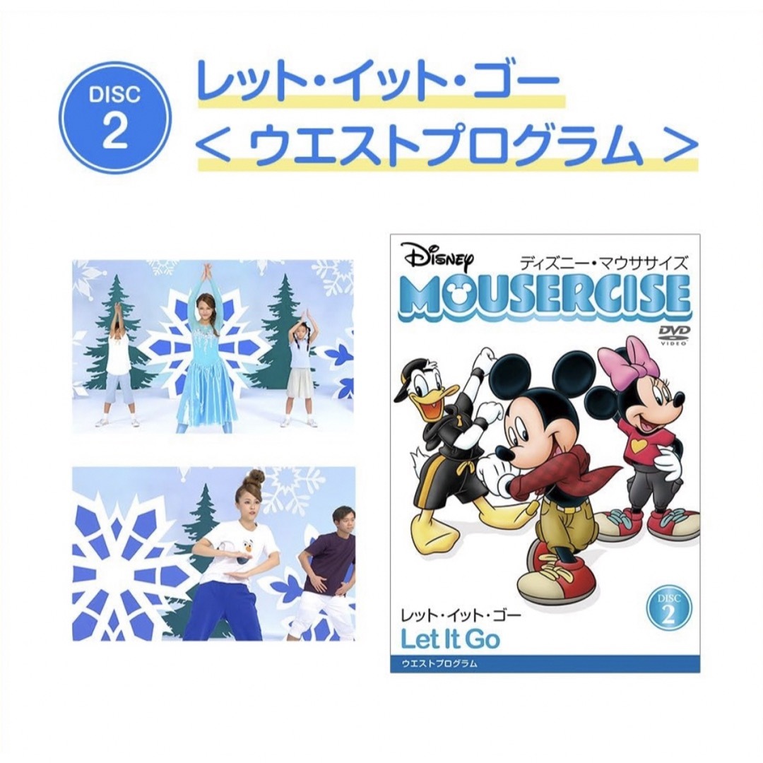 新品未開封 ディズニー マウササイズ DVD3枚セット エンタメ/ホビーのDVD/ブルーレイ(キッズ/ファミリー)の商品写真