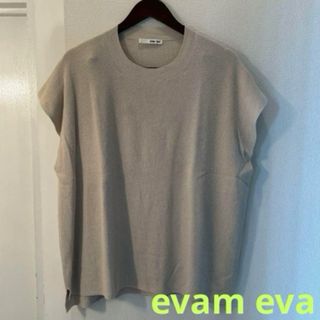 エヴァムエヴァ(evam eva)のevam eva   エヴァムエヴァ  ニット　プルオーバー　ベスト(ニット/セーター)