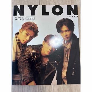 King & Prince - NYLON JAPAN GLOBAL ISSUE 04 2023年 12月号 [