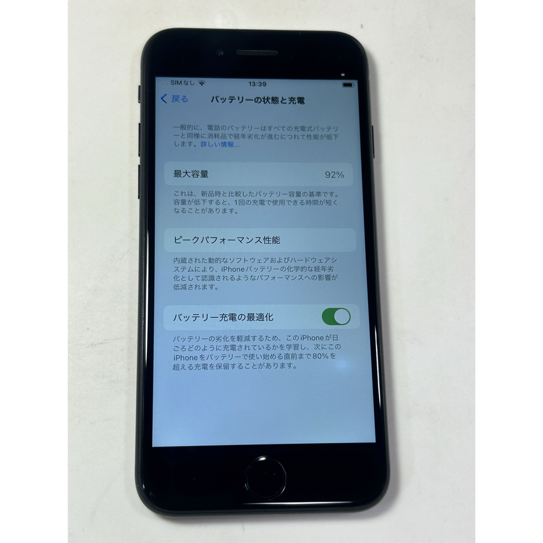 Apple(アップル)のiPhone SE2  64GB  simフリー スマホ/家電/カメラのスマートフォン/携帯電話(スマートフォン本体)の商品写真