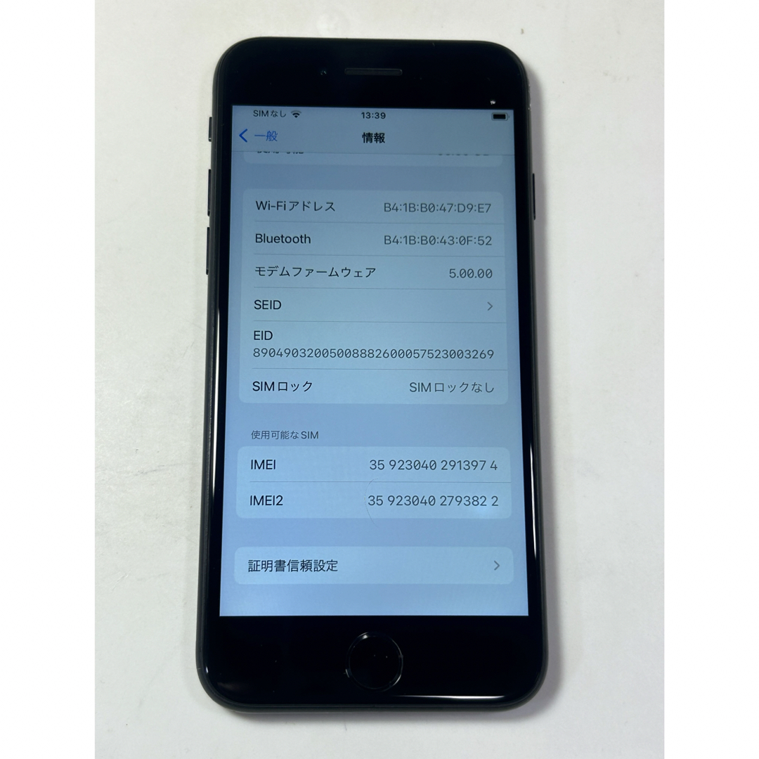 Apple(アップル)のiPhone SE2  64GB  simフリー スマホ/家電/カメラのスマートフォン/携帯電話(スマートフォン本体)の商品写真