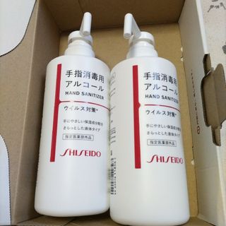 SHISEIDO (資生堂) - 資生堂 手指消毒用エタノール液　2 本セット