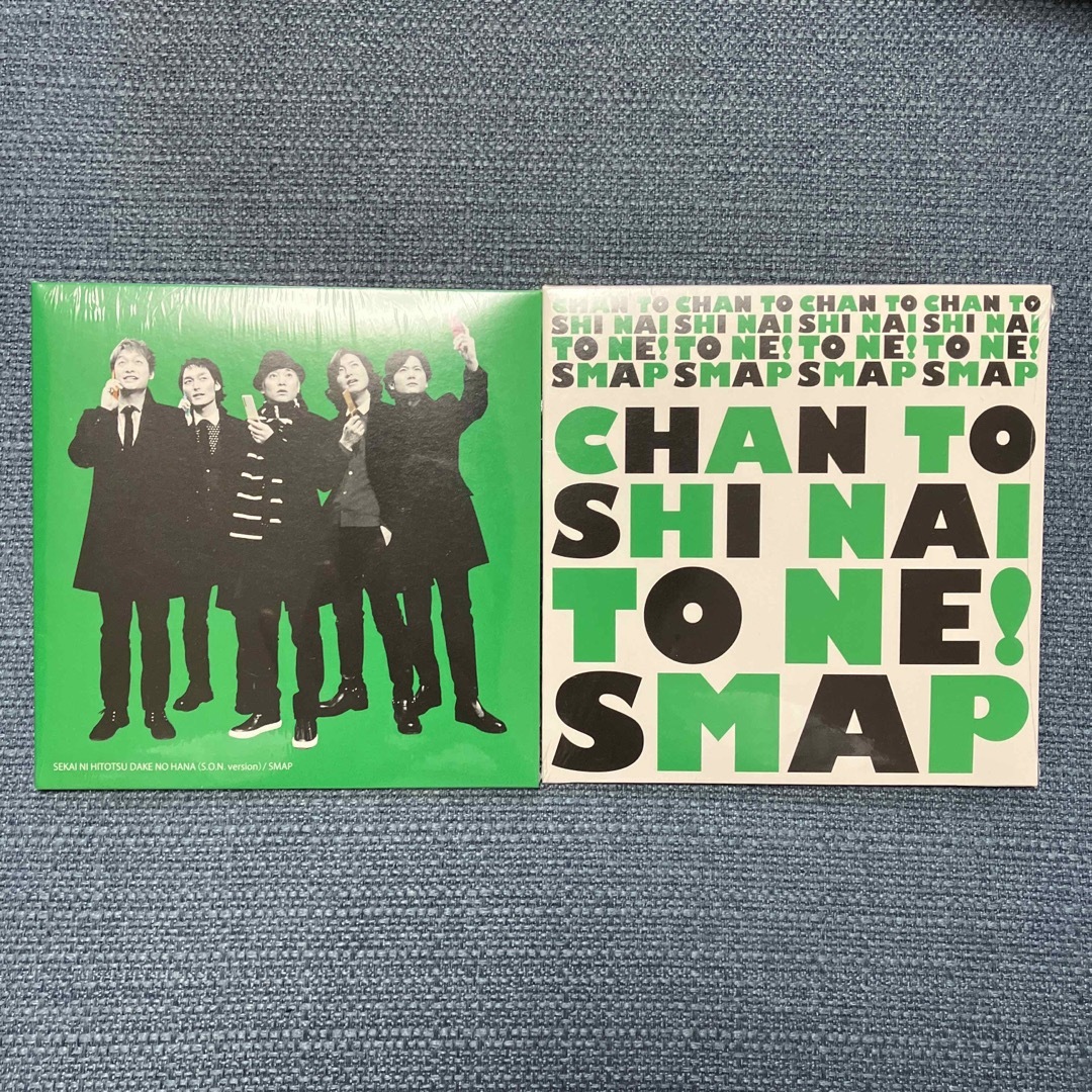 SMAP(スマップ)の【新品未開封】SMAP SHOP限定CD エンタメ/ホビーのタレントグッズ(アイドルグッズ)の商品写真