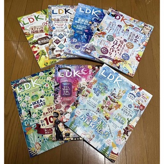 LDK 雑誌 2021年6月号〜12月号  7冊　まとめ売り(生活/健康)