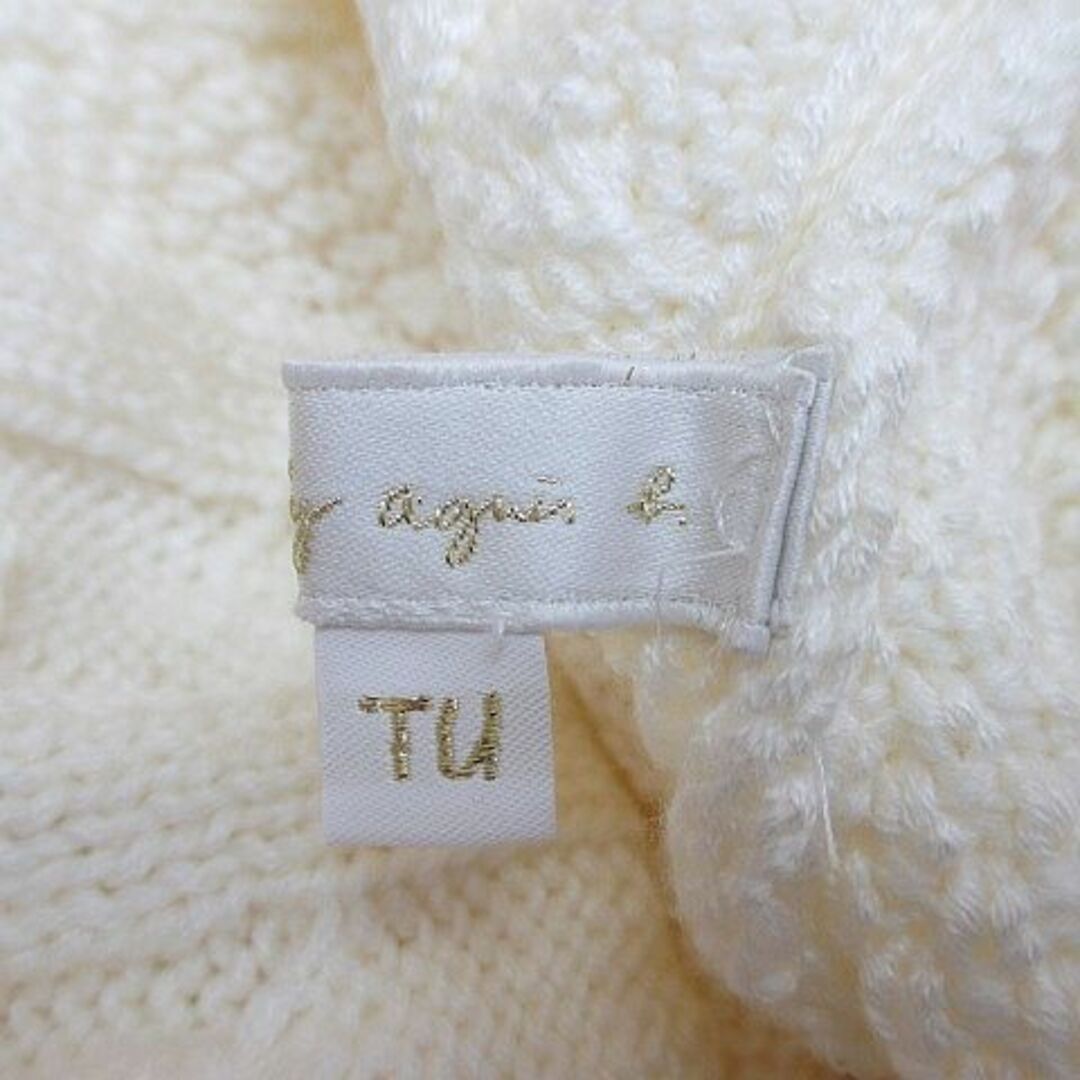 トゥービーバイアニエスベー 膝丈 フレアスカート ニットスカート Tu 白 毛 レディースのスカート(ひざ丈スカート)の商品写真