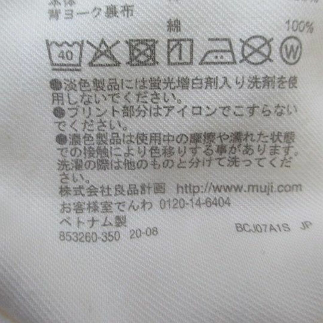 MUJI (無印良品)(ムジルシリョウヒン)の無印良品 良品計画 長袖 バンドカラーシャツ ブラウス M-L 白系 レディースのトップス(シャツ/ブラウス(長袖/七分))の商品写真