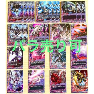 ブシロード(BUSHIROAD)のバディファイト ダークネスドラゴンワールド 並15種 まとめ売り(シングルカード)