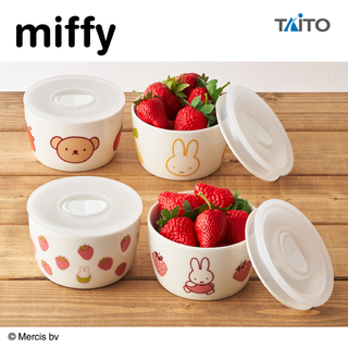 miffy - miffy ミッフィー フードストッカーセット【全2箱、4種セット】