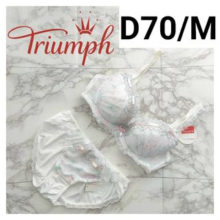 トリンプ(Triumph)のTriumph ブラジャー ショーツ AMST1803 D70M(ブラ&ショーツセット)