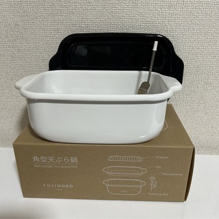 富士ホーロー - フジホーロー角形天ぷら鍋