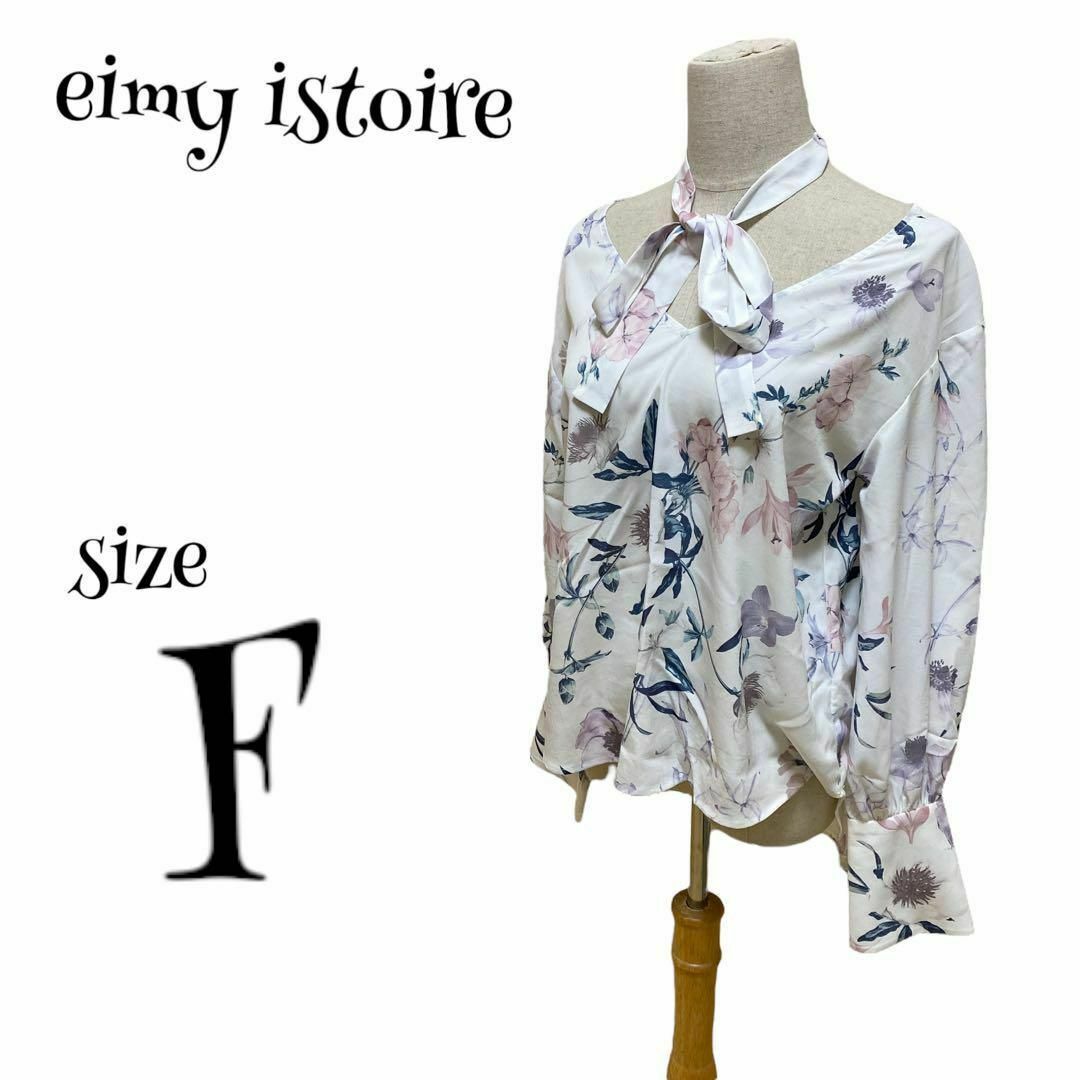 eimy istoire(エイミーイストワール)のeimy istoire ☆ 長袖ブラウス 長袖シャツ トップス 花柄 レディースのトップス(シャツ/ブラウス(長袖/七分))の商品写真