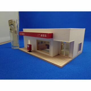 ◎オリジナル公共建築模型01◎スケール1/87 HOゲージ　鉄道模型　郵便局(鉄道模型)
