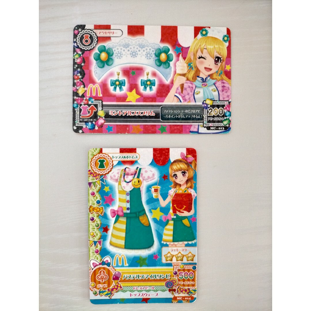 アイカツ!(アイカツ)のアイカツカード　ハッピーセット景品 エンタメ/ホビーのアニメグッズ(カード)の商品写真