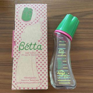 ドクターベッタ　betta 160ml 哺乳瓶　耐熱ガラス(哺乳ビン)