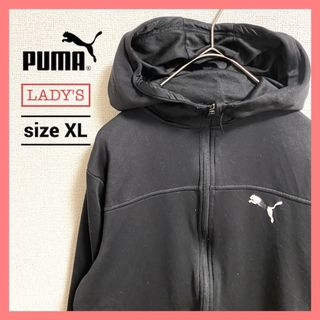 プーマ(PUMA)の90s 古着 プーマ パーカー ジャージ ワンポイント レディースXL (パーカー)