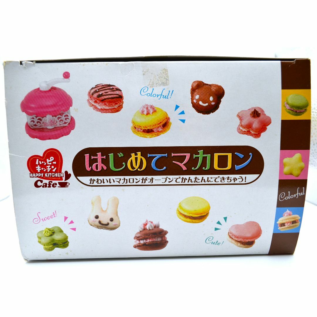 【新品・未使用】はじめてマカロン　手作りお菓子　お菓子キット キッズ/ベビー/マタニティのおもちゃ(その他)の商品写真