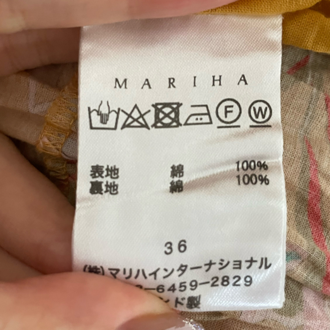 MARIHA(マリハ)の〈MARIHA〉草原の虹のスカート【美品】 レディースのスカート(ロングスカート)の商品写真