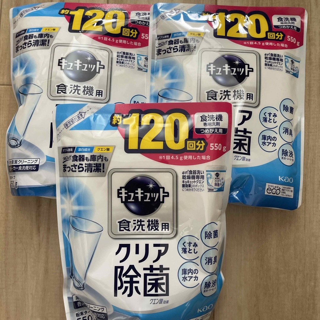 食器洗い乾燥機専用キュキュットクエン酸効果 つめかえ用 550g スマホ/家電/カメラの生活家電(その他)の商品写真