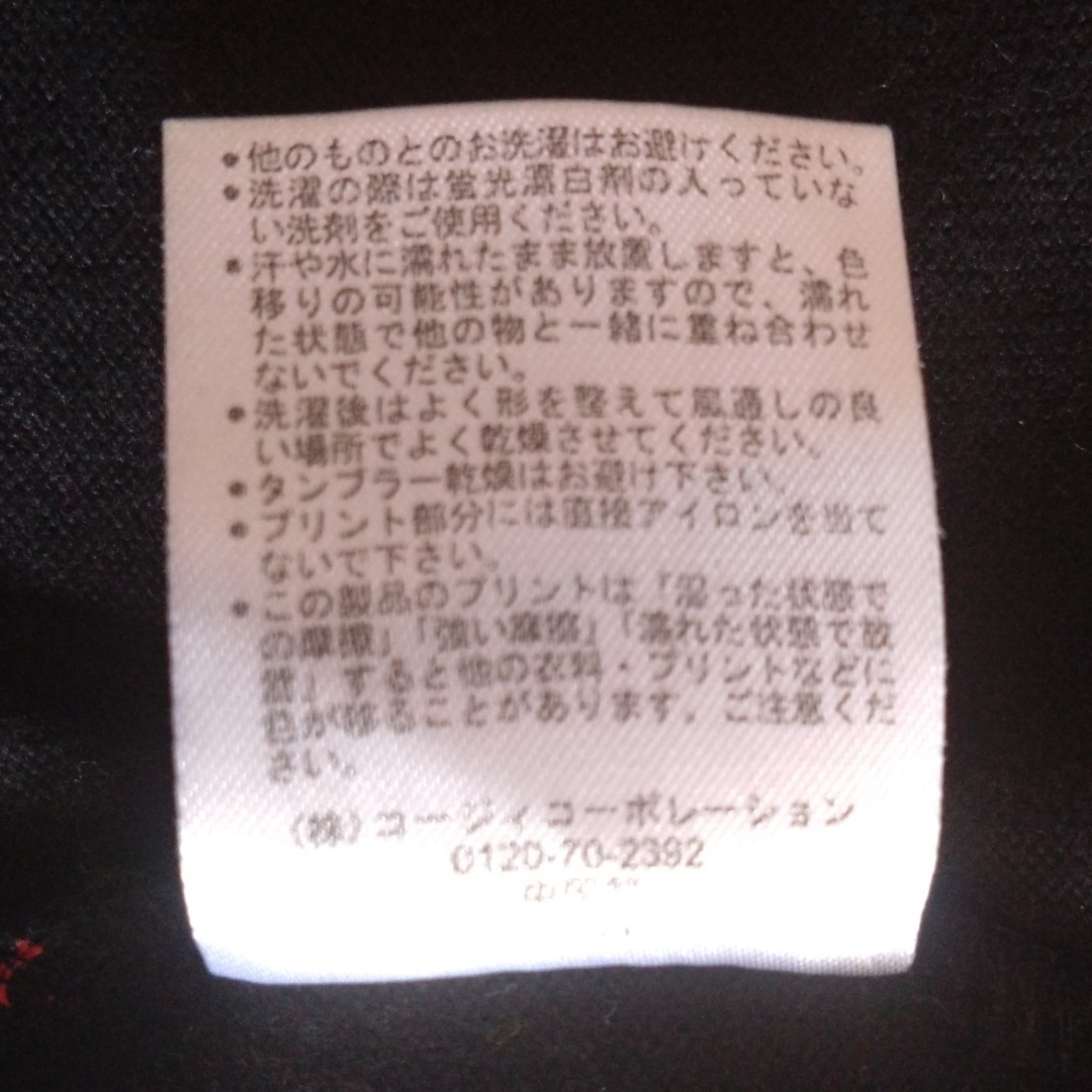 BABYDOLL(ベビードール)のBABY DOLL  半袖トップス キッズ/ベビー/マタニティのキッズ服男の子用(90cm~)(Tシャツ/カットソー)の商品写真