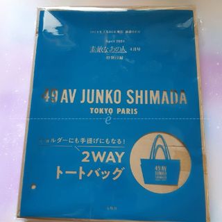 ジュンコシマダ(JUNKO SHIMADA)の✰ JUNKO SHIMADA2WAY トートバッグ(トートバッグ)