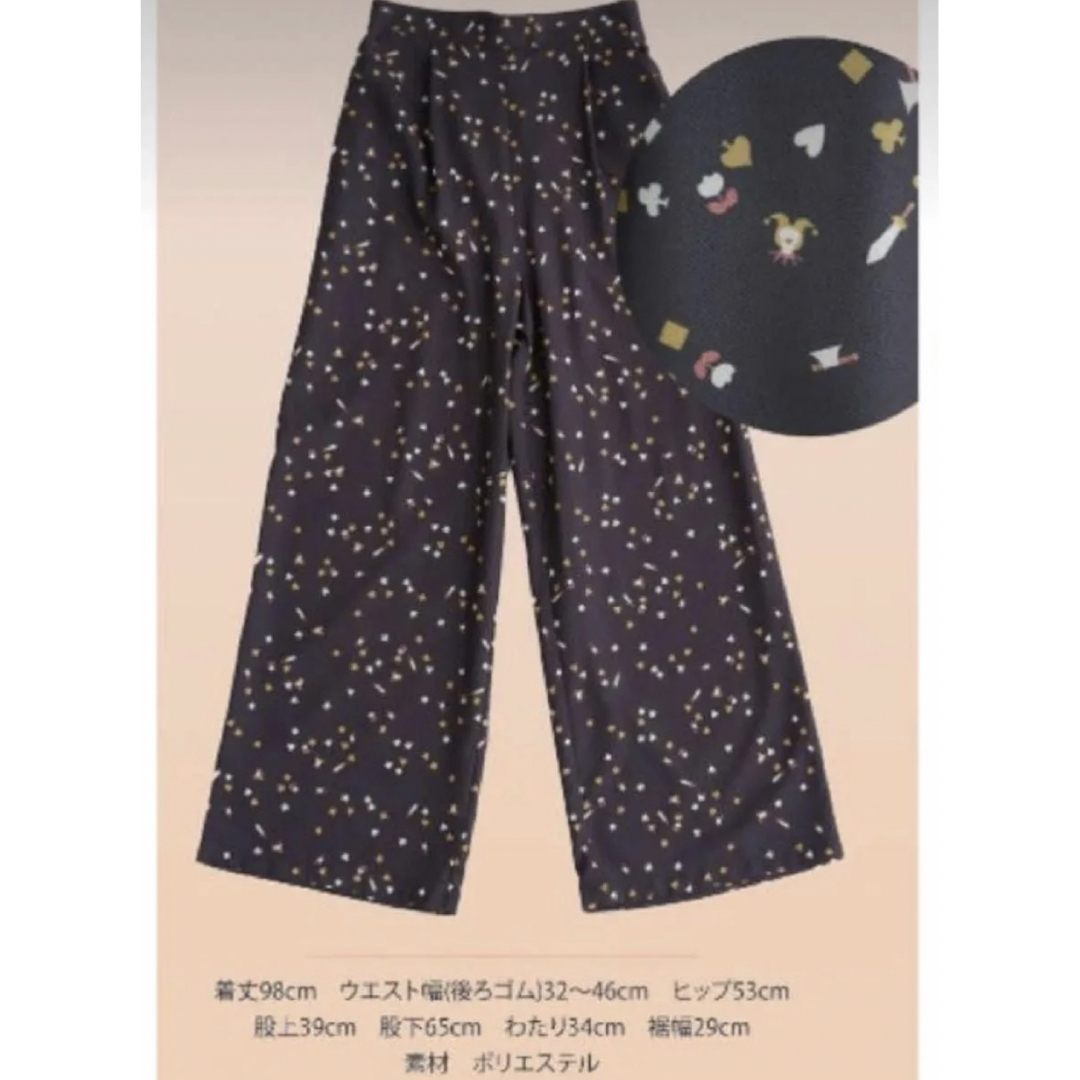 merlot(メルロー)の☆ メルロー  ワイドパンツ　イージーパンツ　☆ レディースのパンツ(カジュアルパンツ)の商品写真